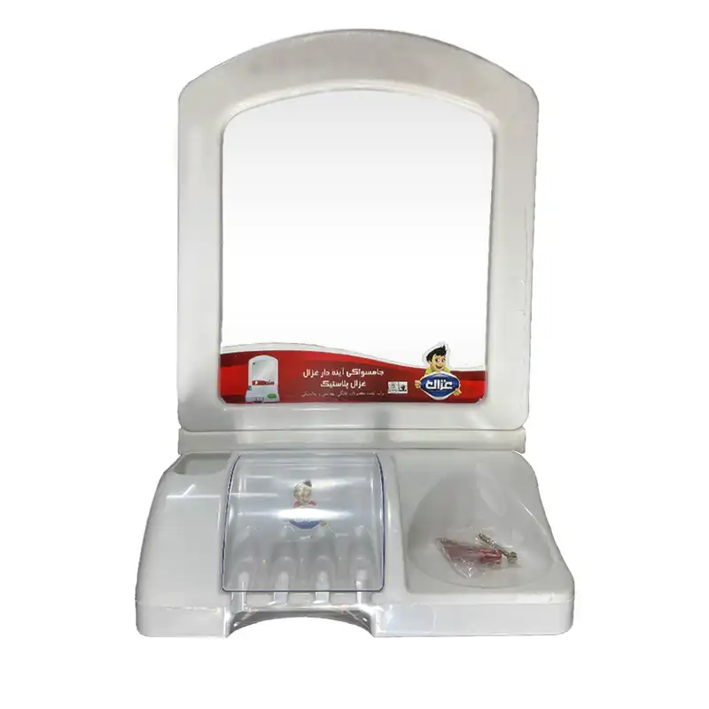 آینه سرویس بهداشتی غزال مدل 2022