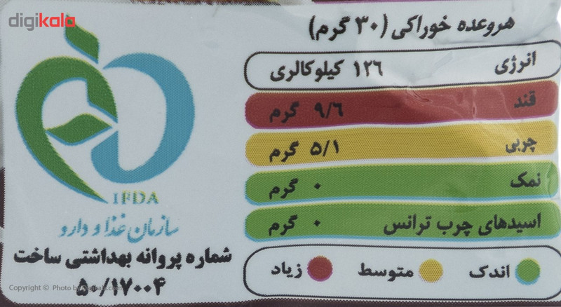 غلات صبحانه با مغزی فرآورده کاکائویی چاکلز - 34 گرم