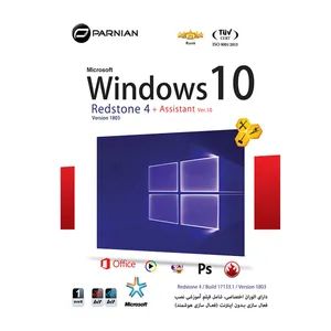 سیستم عامل Windows 10 Redstone 4  Assistant.نشر پرنیان
