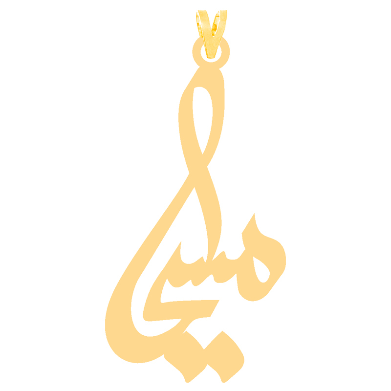 آویز گردنبند طلا 18 عیار زنانه کرابو طرح مسیحا مدل Kr30385