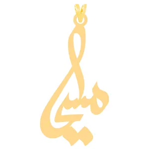 آویز گردنبند طلا 18 عیار زنانه کرابو طرح مسیحا مدل Kr31236