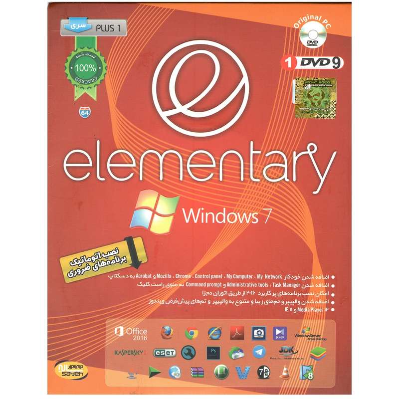 سیستم عامل Windows 7 Elementary نشر سایه سیستم عامل Windows 7 Elementary نشر سایه