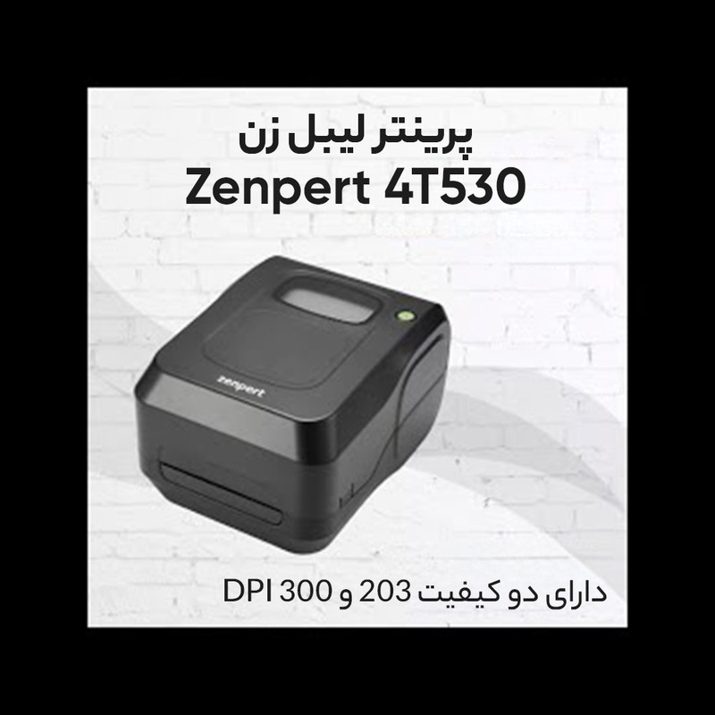 پرینتر لیبل زن زنپرت مدل 4T- 530 LAN/USB