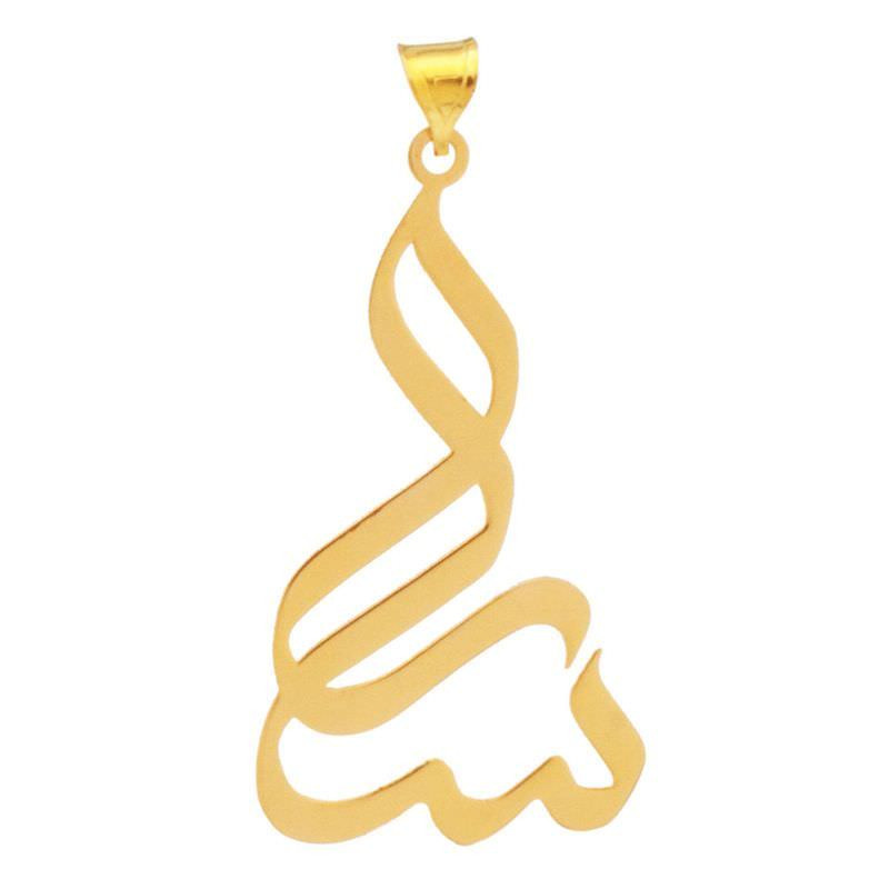 آویز گردنبند طلا 18 عیار زنانه گالری قو طلایی طرح اسم سارا نستعلیق