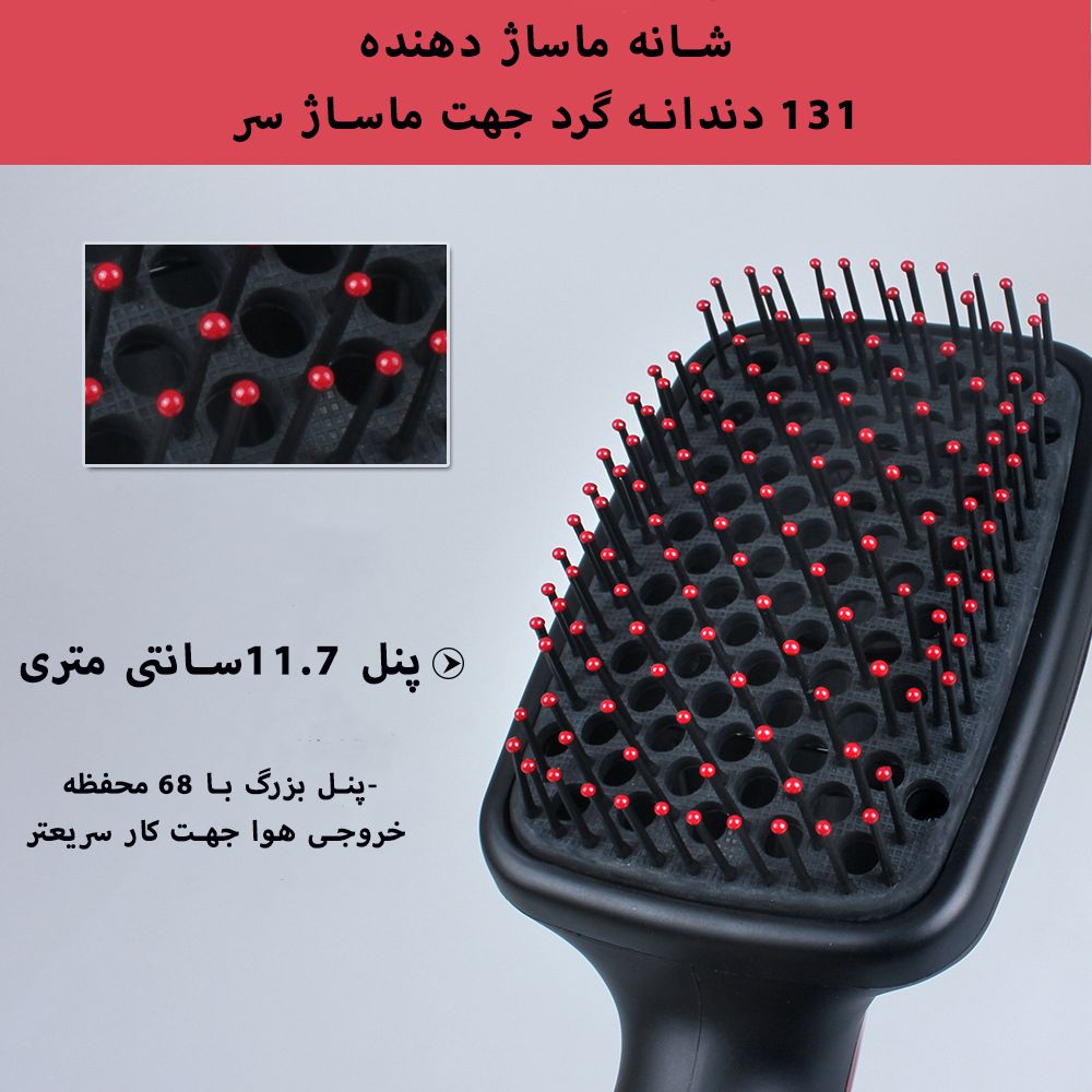 برس حرارتی شینون مدل SH-8751 -  - 2