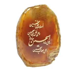 سنگ راف عقیق مدل سلام بر حسین (ع) کد 6