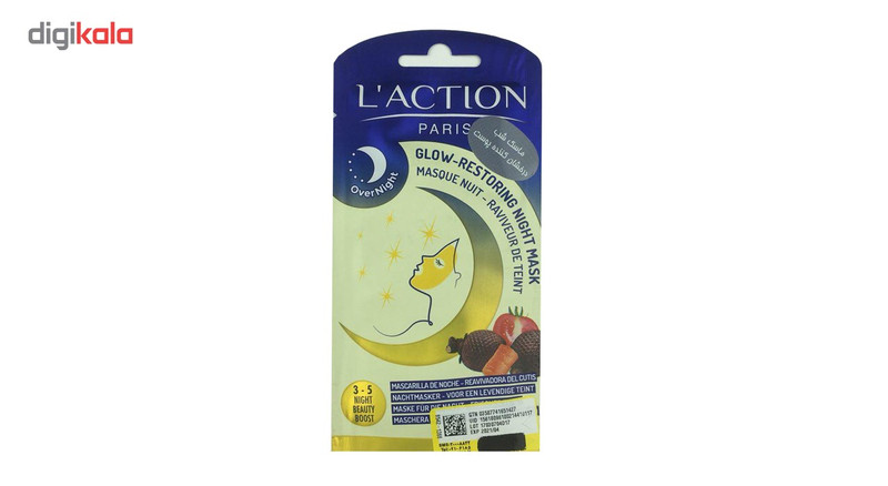 ماسک شب صورت لکسیون مدل 651427