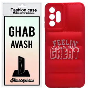 کاور قاب آوش مدل پافر02 مناسب برای گوشی موبایل سامسونگ GALAXY A13 4G