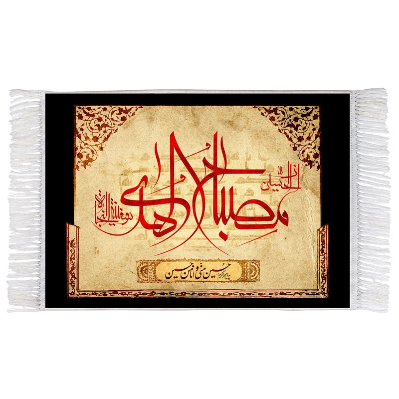 فرش ماشینی دیوارکوب اطلس آبی طرح ان حسین مصباح هدی و سفینه نجاه مدل T2838