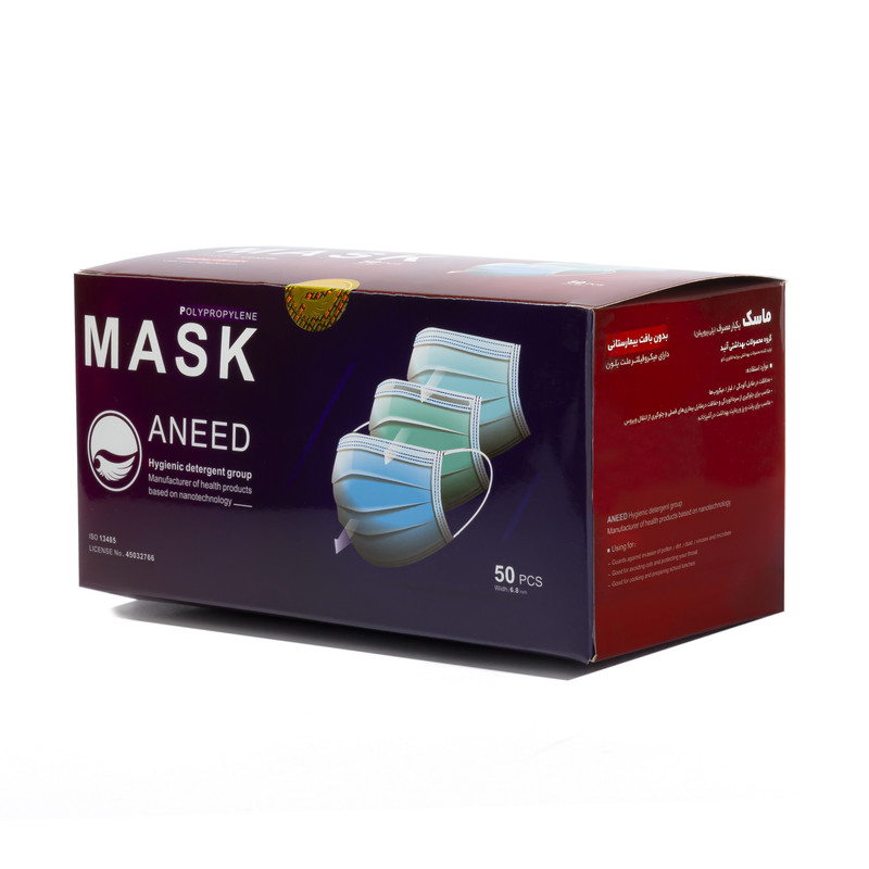 ماسک تنفسی آنید مدل 2024بسته 50 عددی ماسک تنفسی آنید مدل 2024بسته 50 عددی