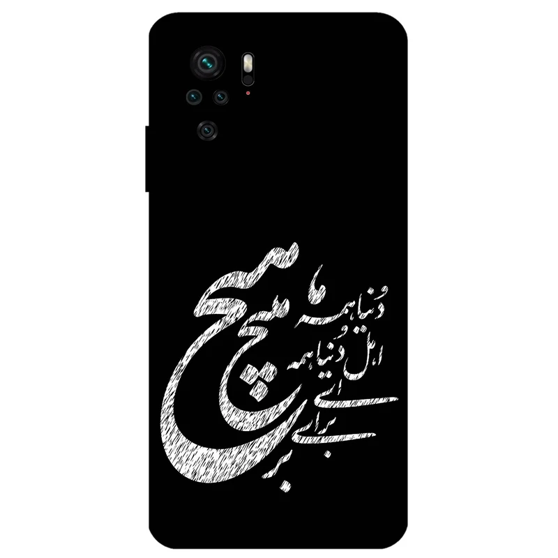 کاور مگافون طرح تایپوگرافی مدل 2390 مناسب برای گوشی موبایل شیائومی Redmi Note 10 4G / 10S 4G
