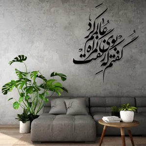 استیکر چوبی پرسناژ مدل S150-N