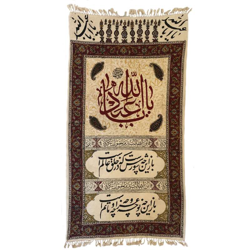 رومیزی قلمکار عطریان طرح یااباعبداله کد 446