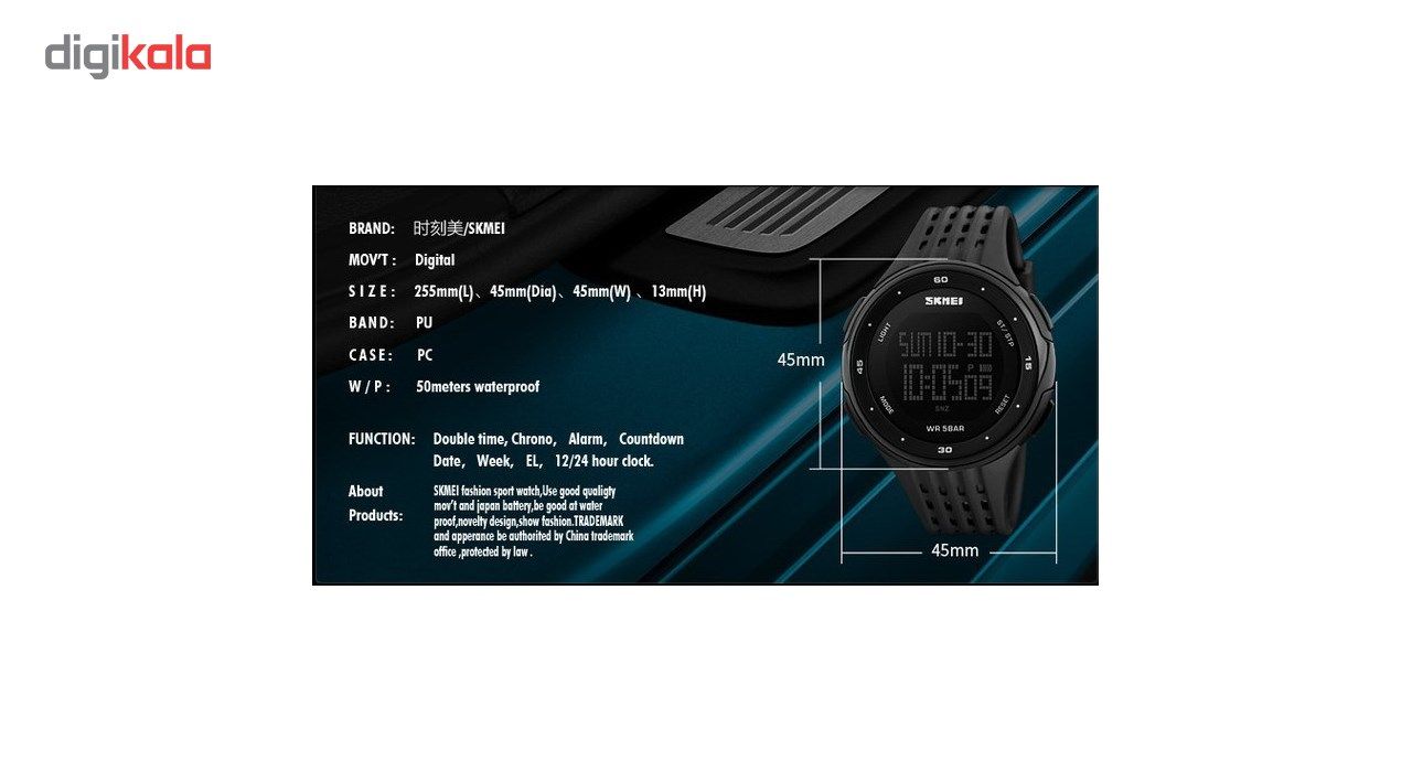 ساعت مچی دیجیتال مردانه اسکمی مدل 1219-B -  - 5