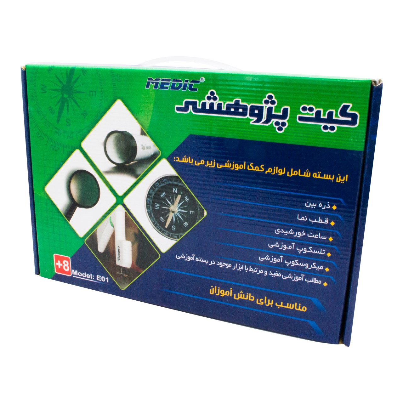 بازی آموزشی مدیک مدل E01