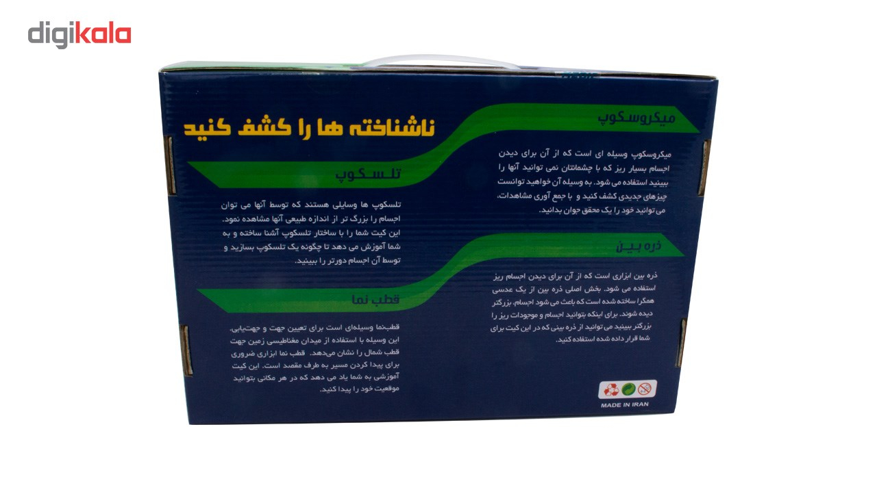 بازی آموزشی مدیک مدل E01