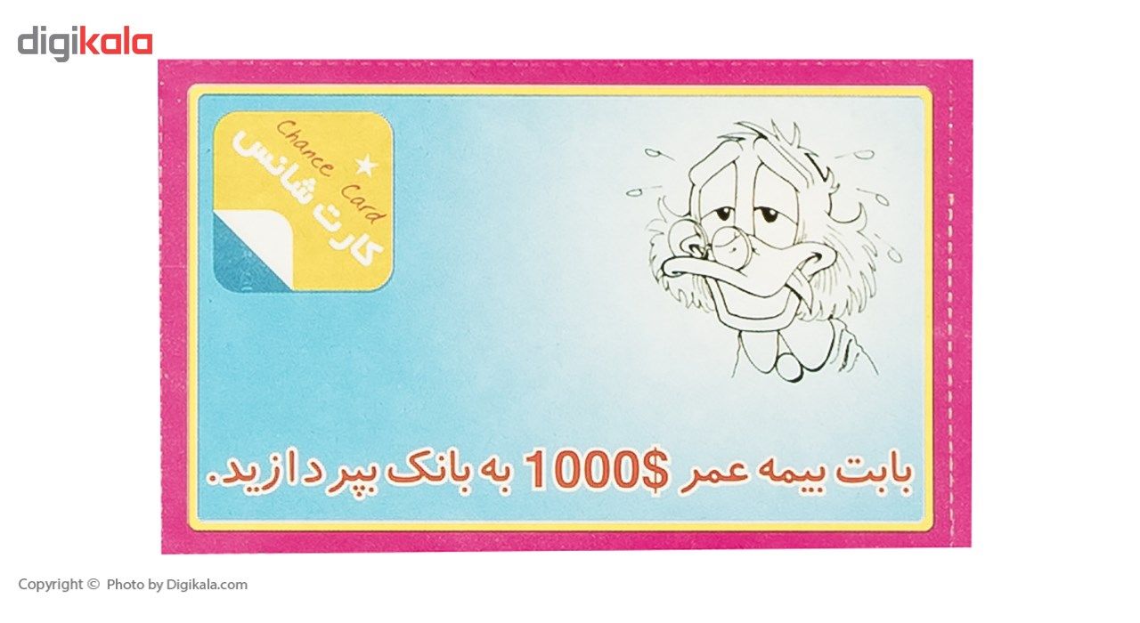 بازی فکری فکر آوران مدل My Rich Uncle -  - 4