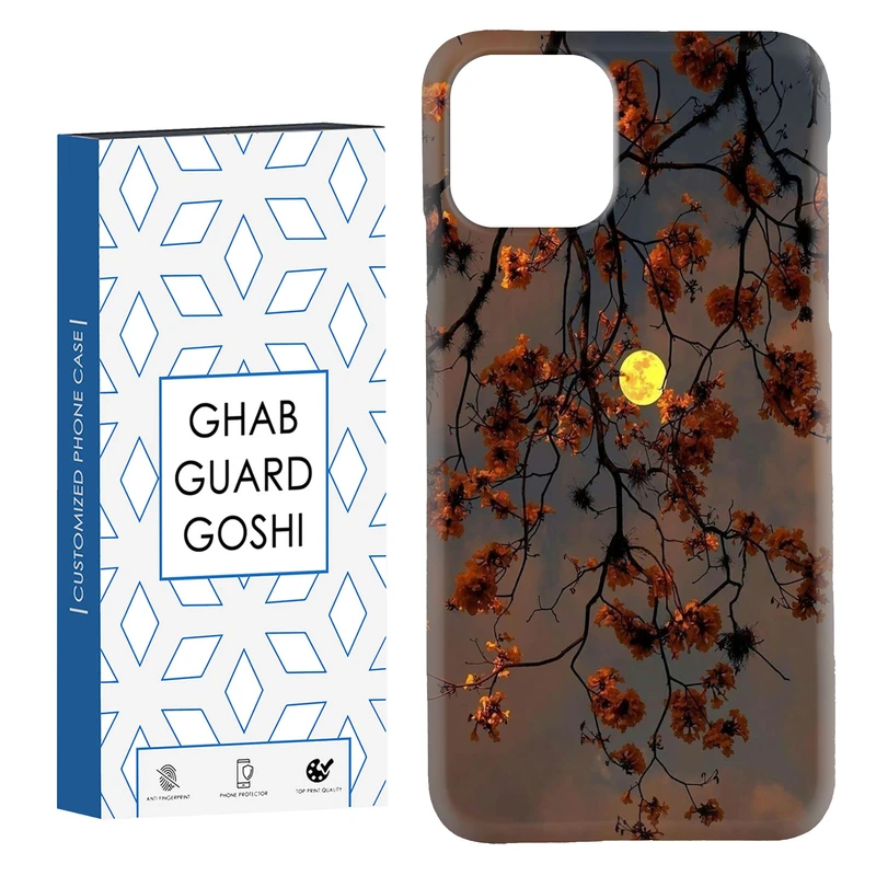 کاور قاب گارد گوشی طرح منظره کد Dimo-188 مناسب برای گوشی موبایل اپل  IPHONE 11 PRO MAX