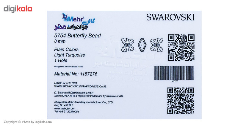 آویز ساعت طلای 18 عیار ماهک مدل MW0332