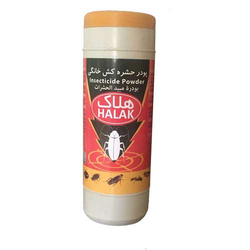 پودر حشره کش خانگی هلاک مقدار 100 گرمی