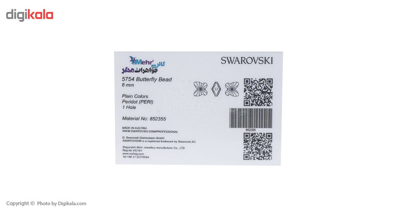 گوشواره طلای 18 عیار ماهک مدل ME0772 - 3