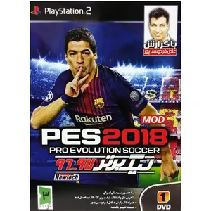 بازی PES 2018 لیگ برتر 97 - 96 نیم فصل دوم با گزارش عادل فردوسی پور - مخصوص PS2
