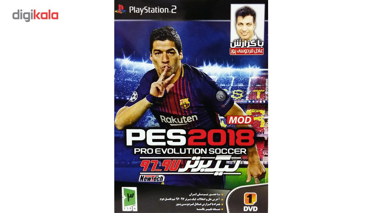 Pro Evolution Soccer 2019 (PES 2019 Crymax) no PlayStation 2 