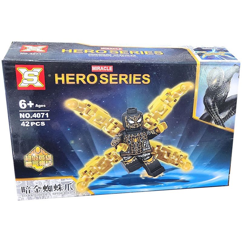 ساختنی ایکس اس مدل Hero Series کد 4071H