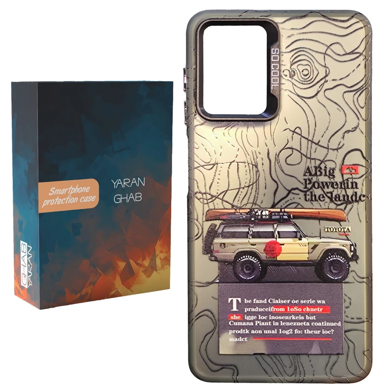 کاور قاب یاران مدل سوکول مناسب برای گوشی موبایل سامسونگ galaxy a71 