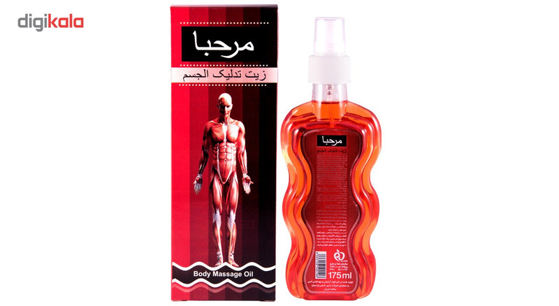 روغن ماساژ مرحبا مدل 175ml