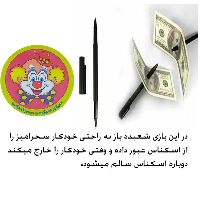 عکس شماره 2