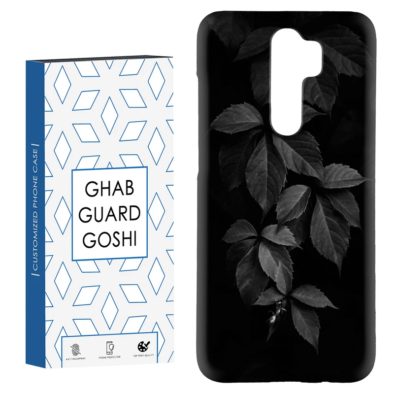 کاور قاب گارد گوشی طرح برگ کد Dimo-187 مناسب برای گوشی موبایل شیائومی Redmi 9 / Redmi 9 Prime