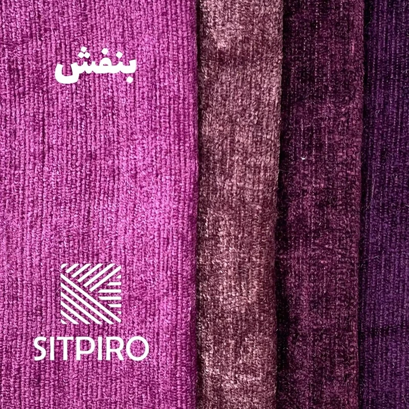 عکس شماره 17 : پرده نوین پرده خورشید مدل مخمل شانل کد nu351 سایز 280x140 سانتی-متر