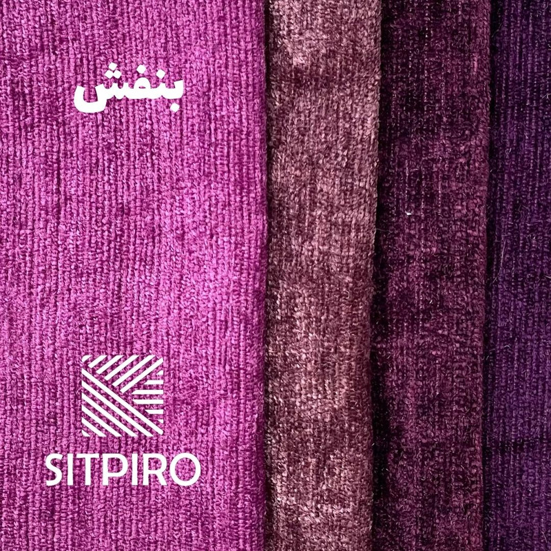 پرده نوین پرده خورشید مدل مخمل هازان NT310 سایز 280x300 سانتی متر پرده نوین پرده خورشید مدل مخمل هازان NT310 سایز 280x300 سانتی متر