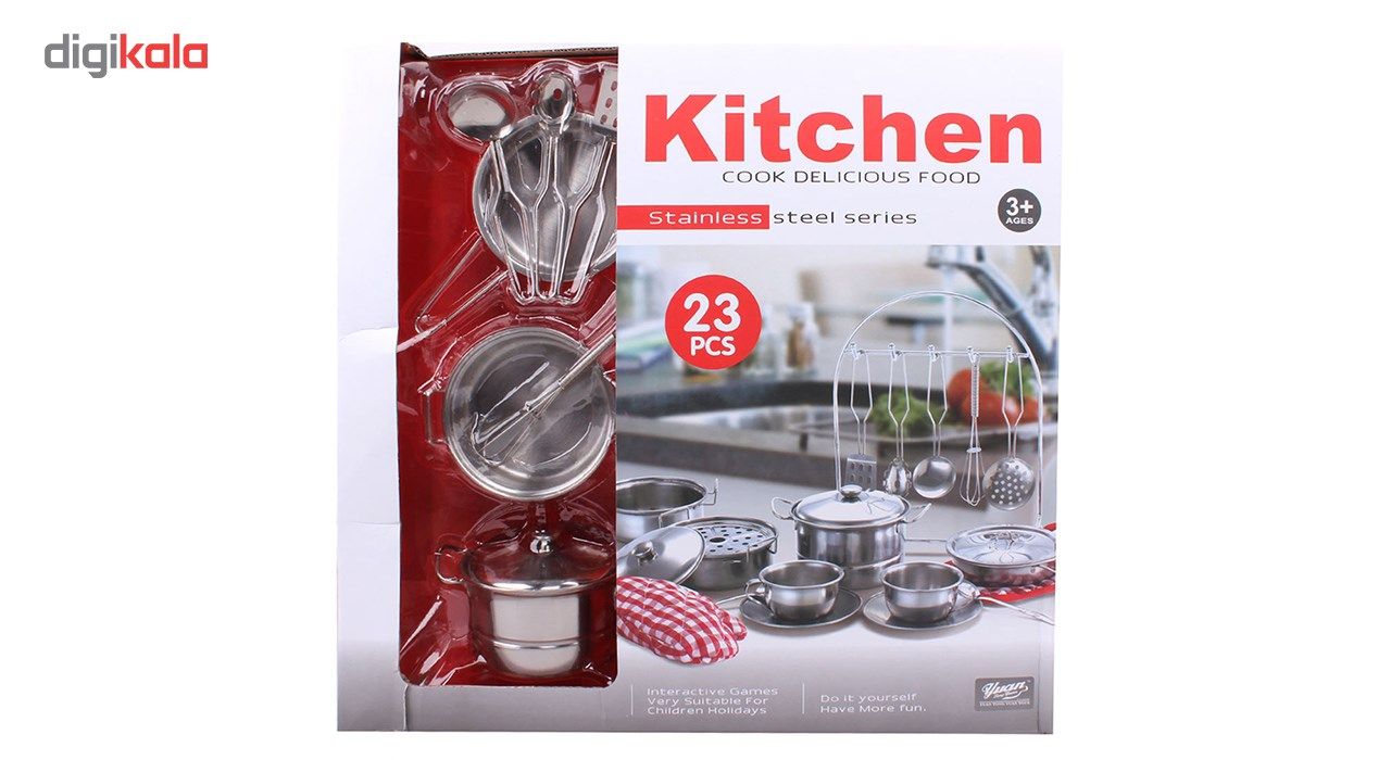 ست اسباب بازی آشپزخانه مدل ظروف استیل