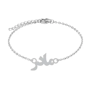 دستبند زنجیری زنانه هایکا طرح اسم مادر کد zd.h 374