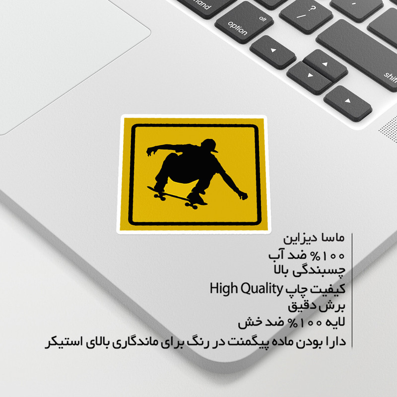 استیکر لپ تاپ ماسا دیزاین طرح اسکیت مدل STKA0035
