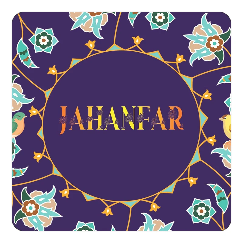 مگنت کاکتی طرح اسم جهانفر jahanfar مدل گل و بلبل کد mg14270