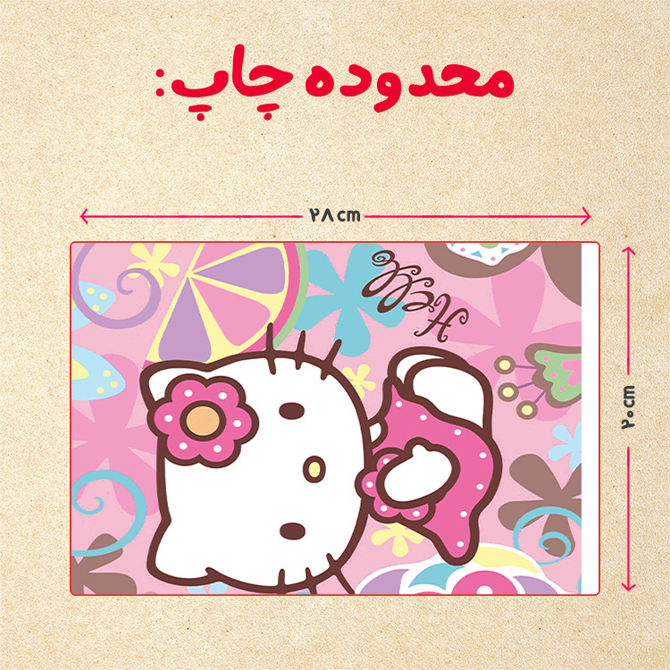 پازل 35 تکه مدل کیتی کد 10