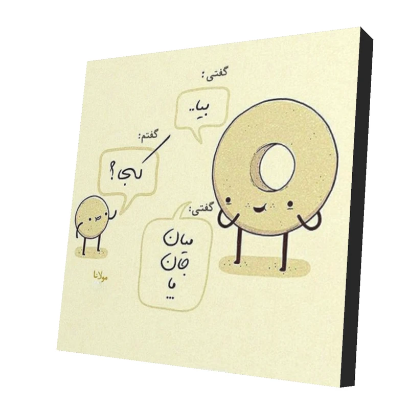 استیکر تزئینی موبایل طرح دلنوشته کد 40