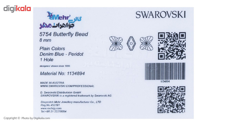 گوشواره طلای 18 عیار ماهک مدل ME0775 - 4