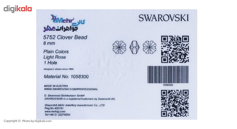 گوشواره طلای 18 عیار ماهک مدل ME0778 - 4
