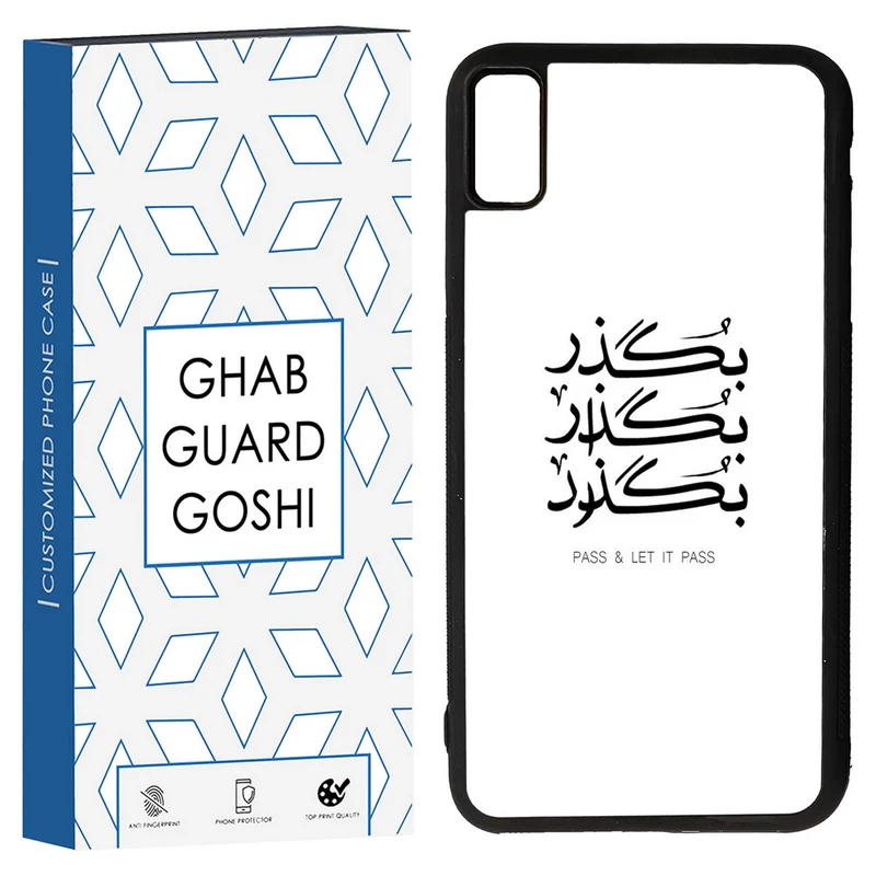 کاور قاب گارد گوشی طرح بگذار کد TPU-151 مناسب برای گوشی موبایل اپل Iphone XS MAX/ Iphone X MAX