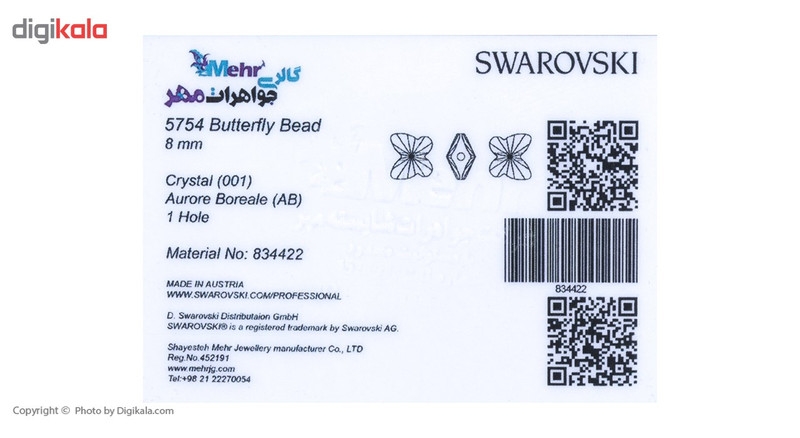 آویز ساعت طلا 18 عیار ماهک مدل MW0325