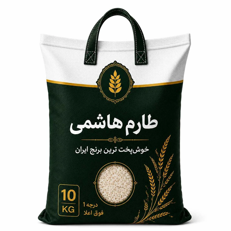 برنج طارم هاشمی گیلان - 10 کیلوگرم