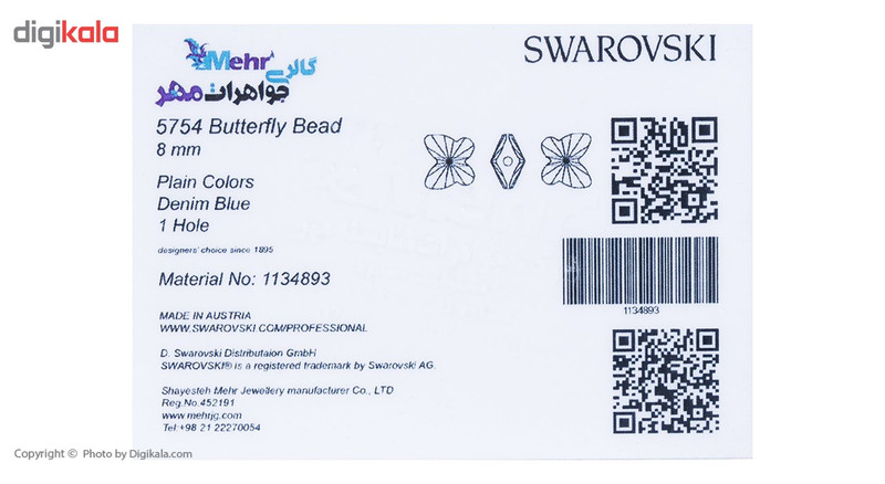 نیم ست طلا 18 عیار ماهک مدل MS0378