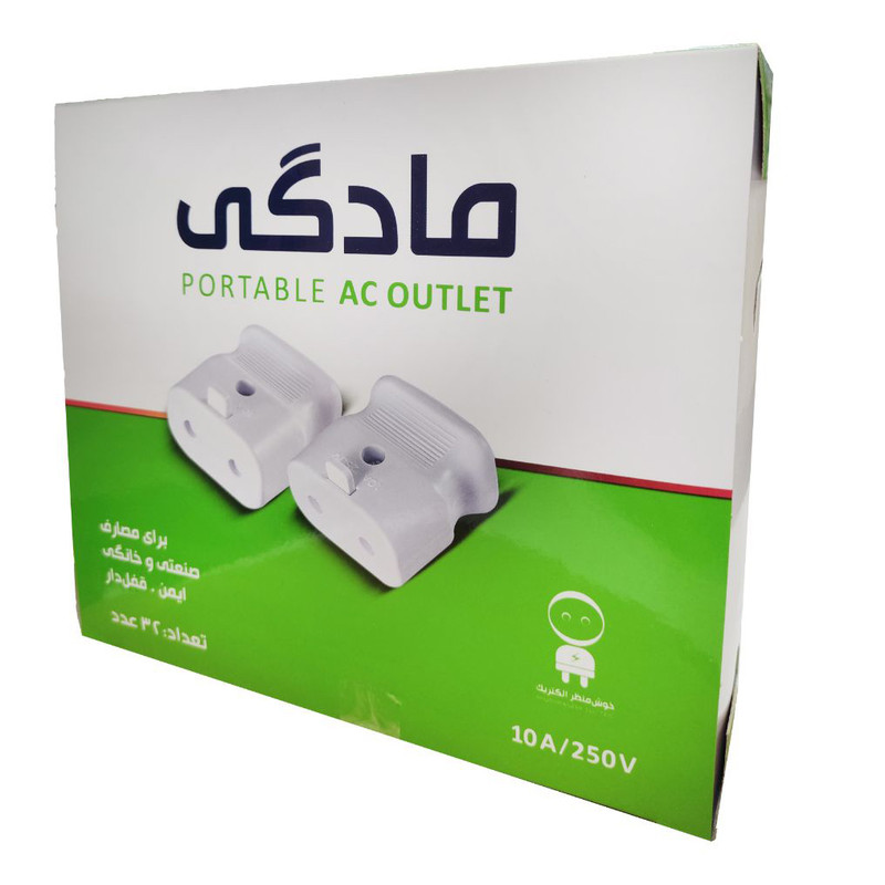 مادگی خوش منظر الکتریک مدل قفل دار