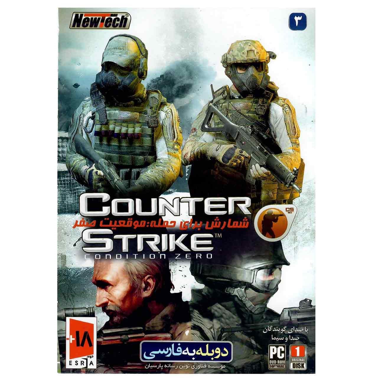 بازی Counter Strike Condition Zero مخصوص PC