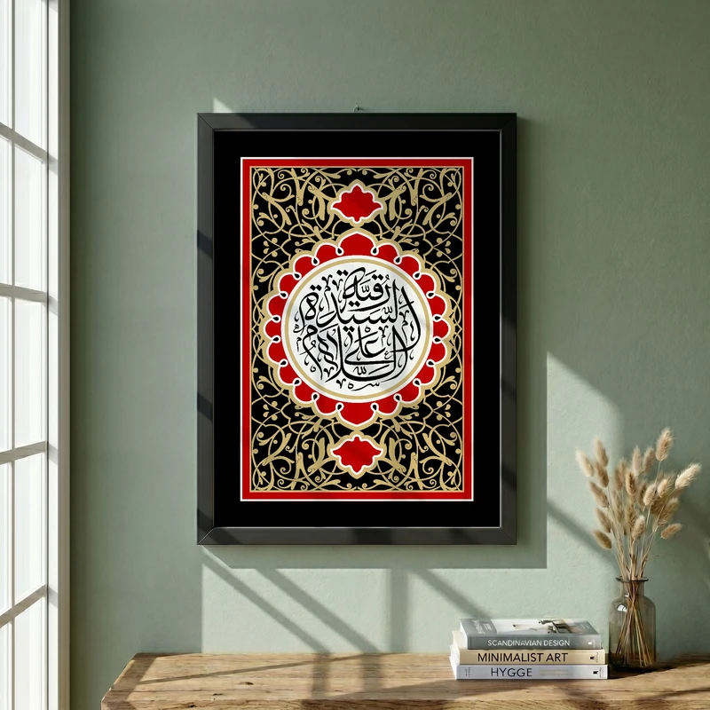 تابلو طرح السلام علی السیده رقیه مدل G13876 فریم مشکی