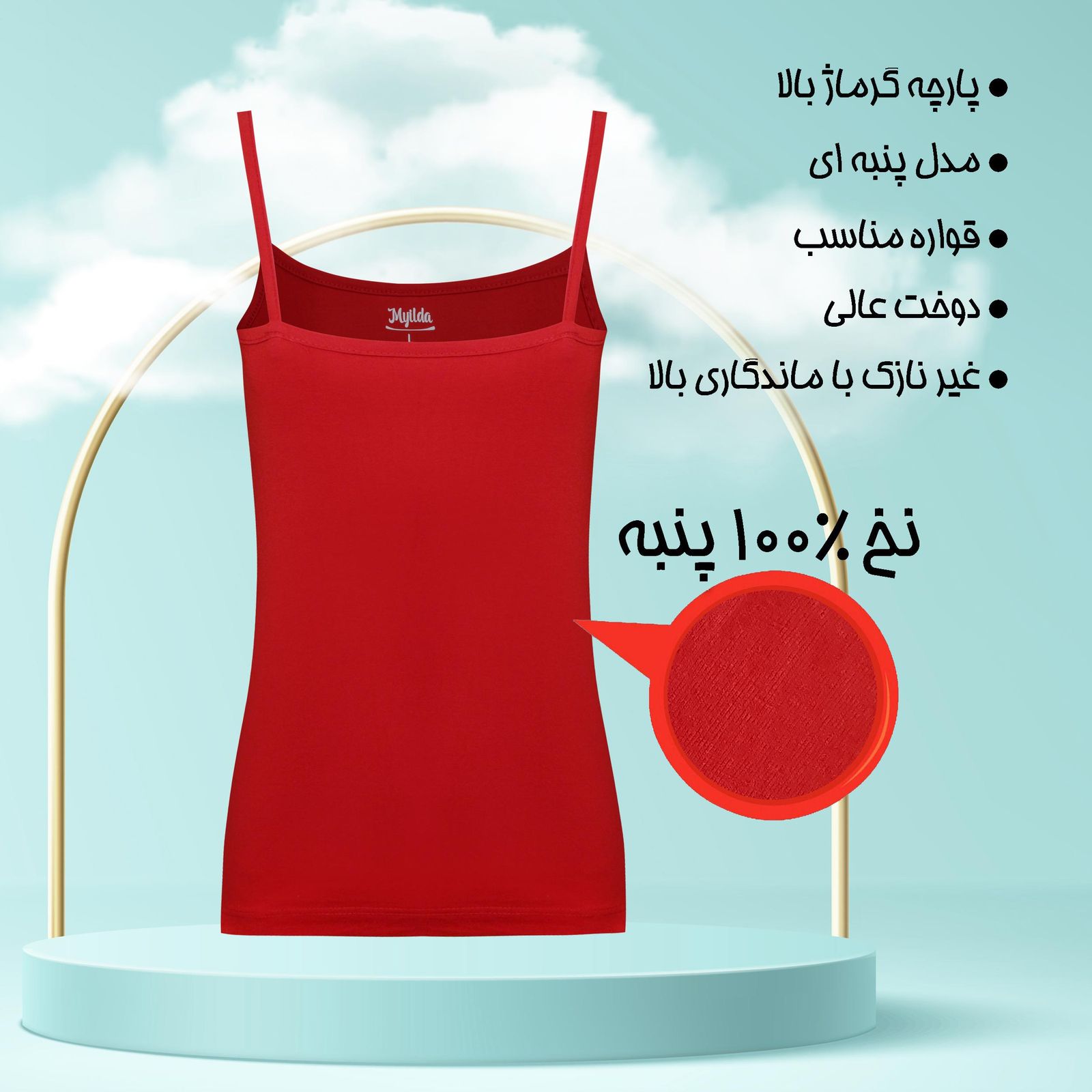 تاپ زنانه ماییلدا مدل پنبه ای کد 4963 رنگ قرمز -  - 8
